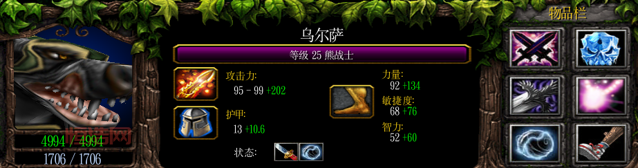 熊战士出装dota1新手攻略，这套出装简单又暴力！