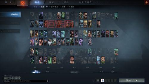 熊战士出装dota1新手攻略，这套出装简单又暴力！