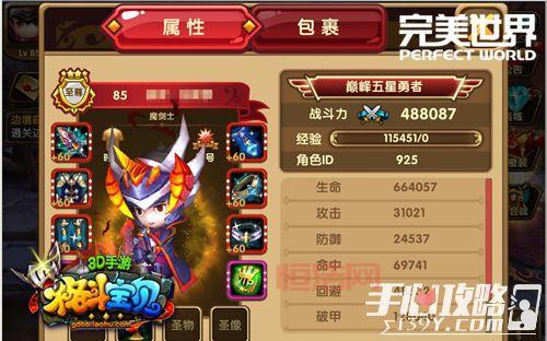 要塞围城3破解版好玩吗？游戏内容玩法全解析！