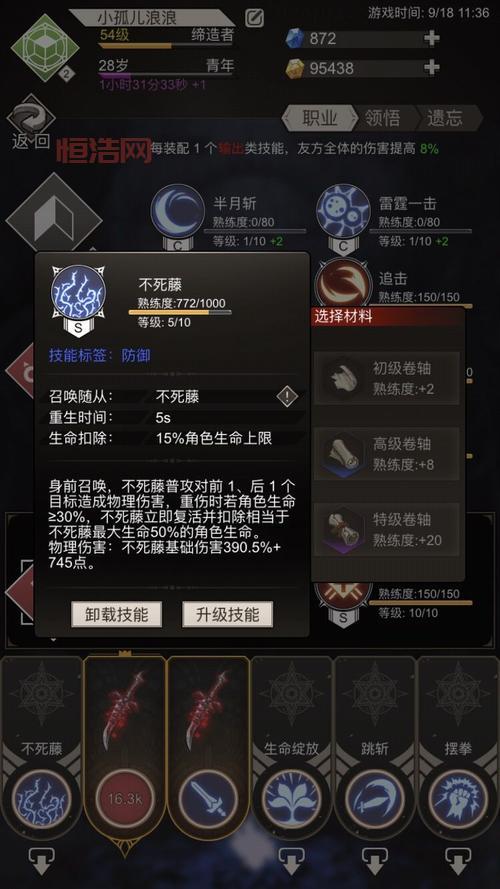 要塞围城3破解版好玩吗？游戏内容玩法全解析！