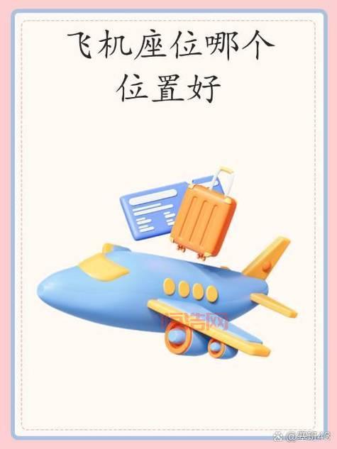 空港达人攻略：如何提升机场管理效率与飞机起降
