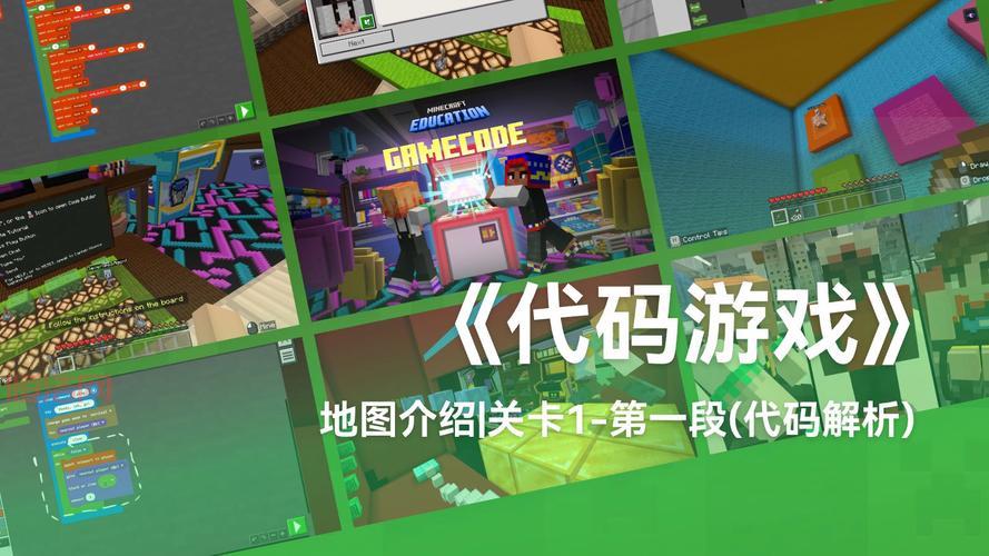 我的世界观察者模式代码指令详解，新手小白也能轻松上手！