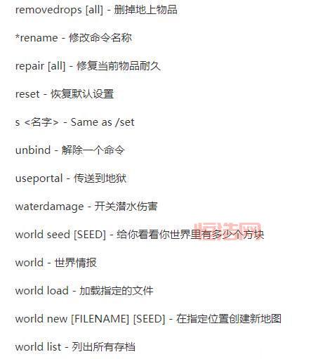 我的世界观察者模式代码指令详解，新手小白也能轻松上手！