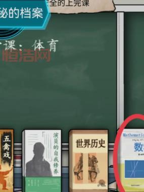 秘密档案3详细攻略：必看技巧与隐藏要素解析