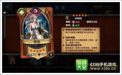 仙剑5前传卡牌有什么用？这几个卡牌技能超实用！