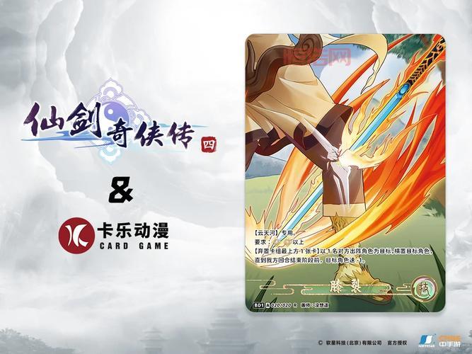 仙剑5前传卡牌有什么用？这几个卡牌技能超实用！