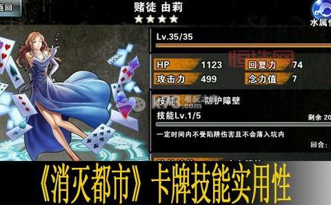 仙剑5前传卡牌有什么用？这几个卡牌技能超实用！