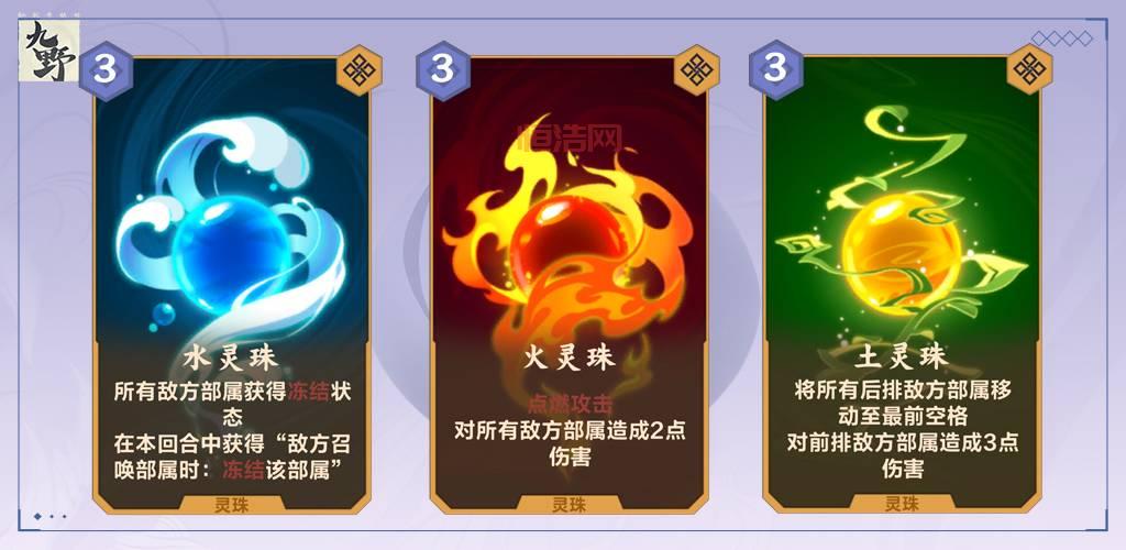 仙剑5前传卡牌有什么用？这几个卡牌技能超实用！