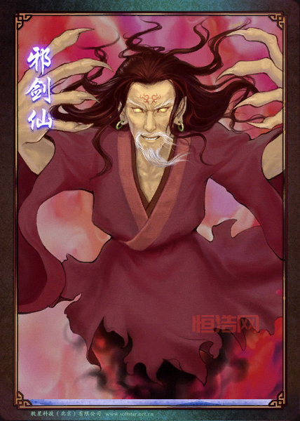 仙剑5前传卡牌有什么用？这几个卡牌技能超实用！