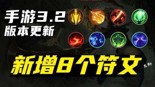 辅助小法师出装及符文最强推荐，新手也能轻松上手！