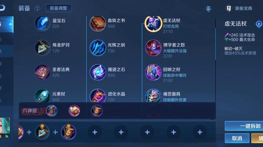 辅助小法师出装及符文最强推荐，新手也能轻松上手！