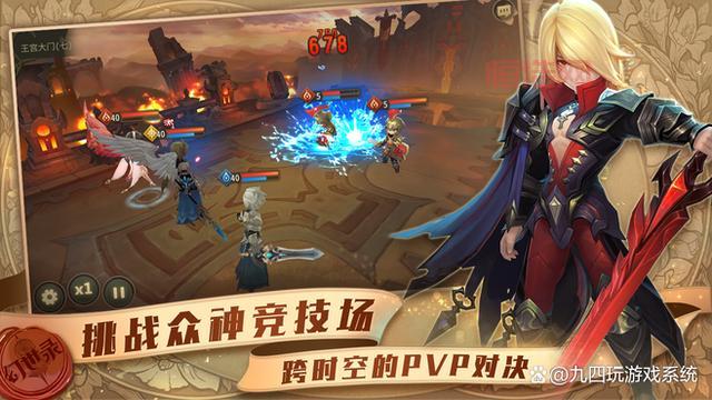 幻世录1隐藏神器怎么获得？详细位置图片攻略来了！