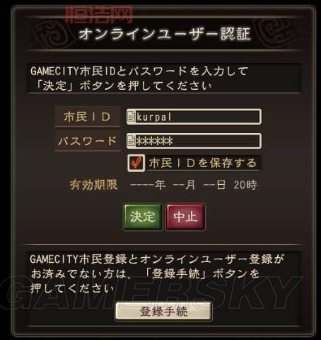三国志12网络对战版攻略：网络对战模式与技巧提升