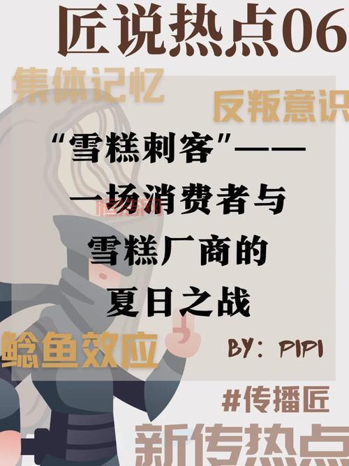 探索互撸娃的文化现象与网络迷因