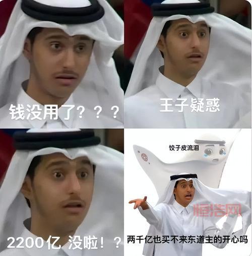 探索互撸娃的文化现象与网络迷因