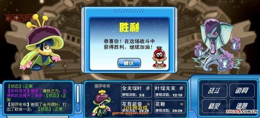 赛尔号打布林克克怎么打？教你轻松过关小技巧