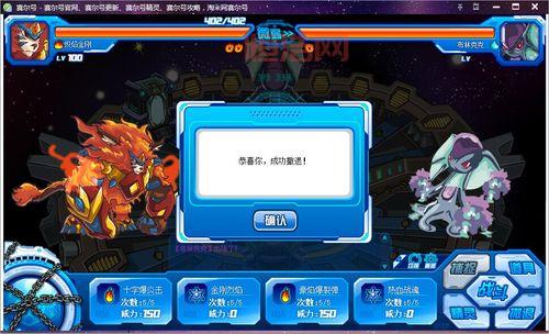 赛尔号打布林克克怎么打？教你轻松过关小技巧
