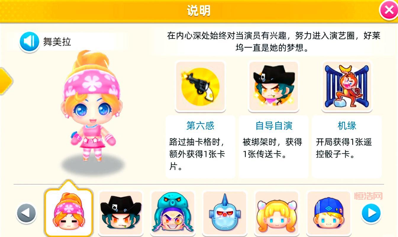 探索大富翁10：最全攻略与玩法解析