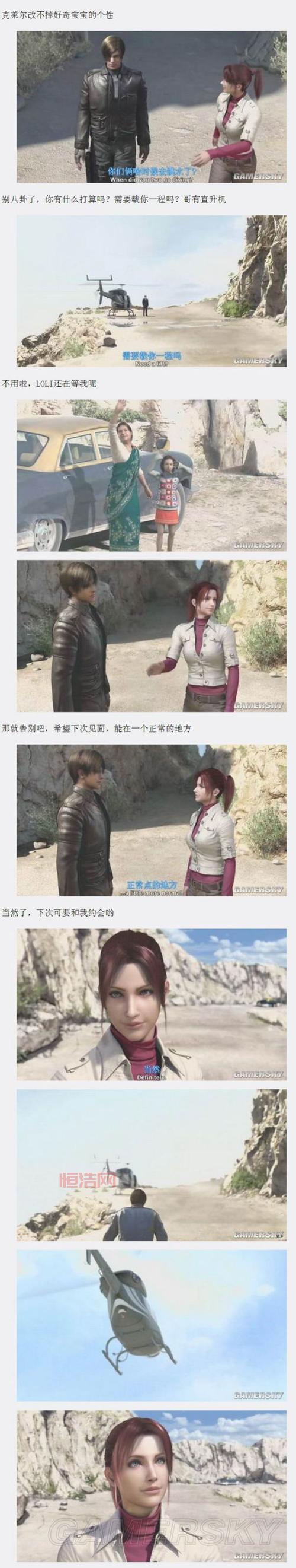生化危机6游民星空图文攻略：畅玩每一条路线与解锁技巧