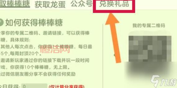 玛瑙翔龙蛋刷新时间详解：如何高效获取玛瑙翔龙蛋