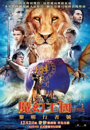 深海妖姬：Netflix重磅推出的黑暗奇幻传奇