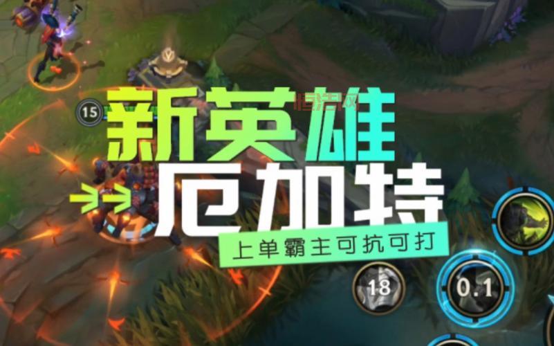 英雄联盟无畏战车新手攻略，教你玩转上单霸主厄加特！