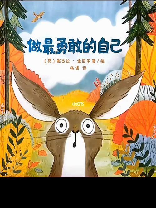 猛男GAY1069：年轻男同志的勇敢故事