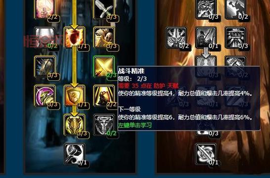 wlk副本怎么单刷：老玩家分享的单刷技巧！