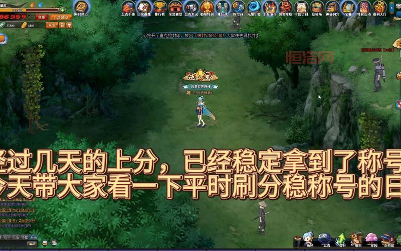 火影忍者ol网页游戏怎么下载？官方下载地址分享！
