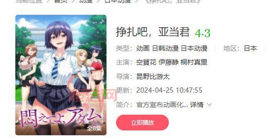 少h里番