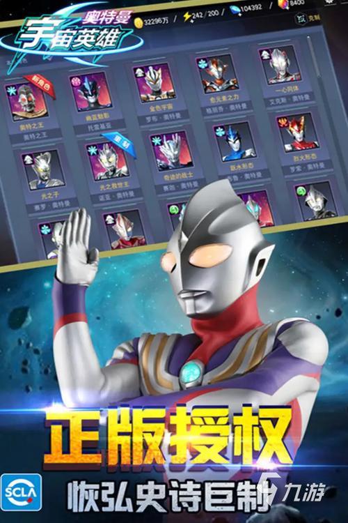 假面骑士手机版游戏下载哪个版本好？版本推荐！