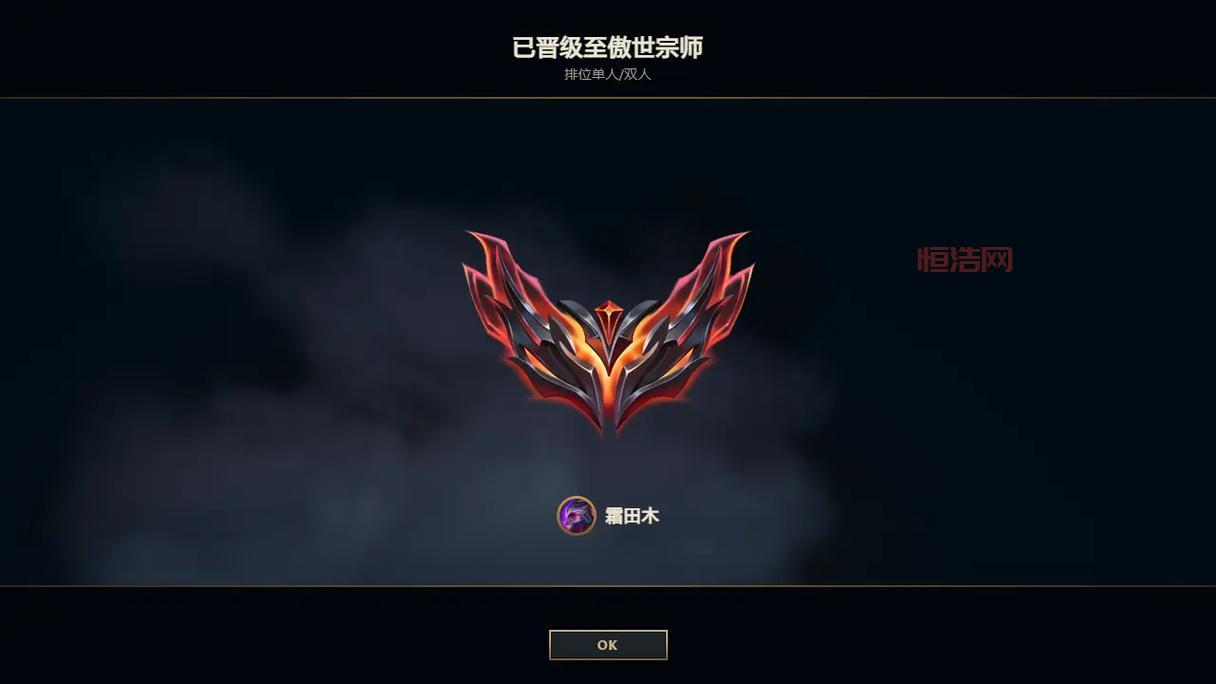 想知道你的LOL账号年龄吗？快来用这个年龄查询系统！