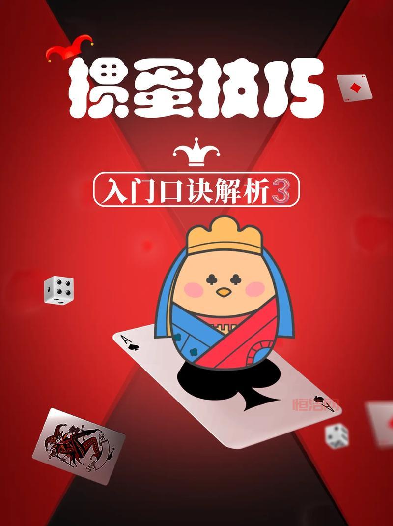 扭曲丛林全地图解析与实用玩法攻略