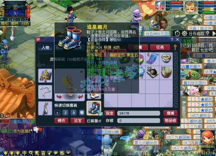 还在为40级剧情任务发愁？这份梦幻攻略帮你通关！