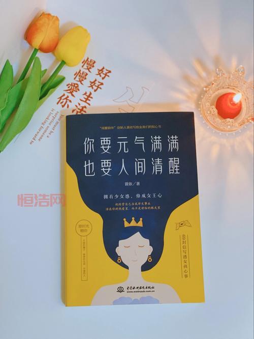 文静的定义与反义词：揭开文静的真实面貌