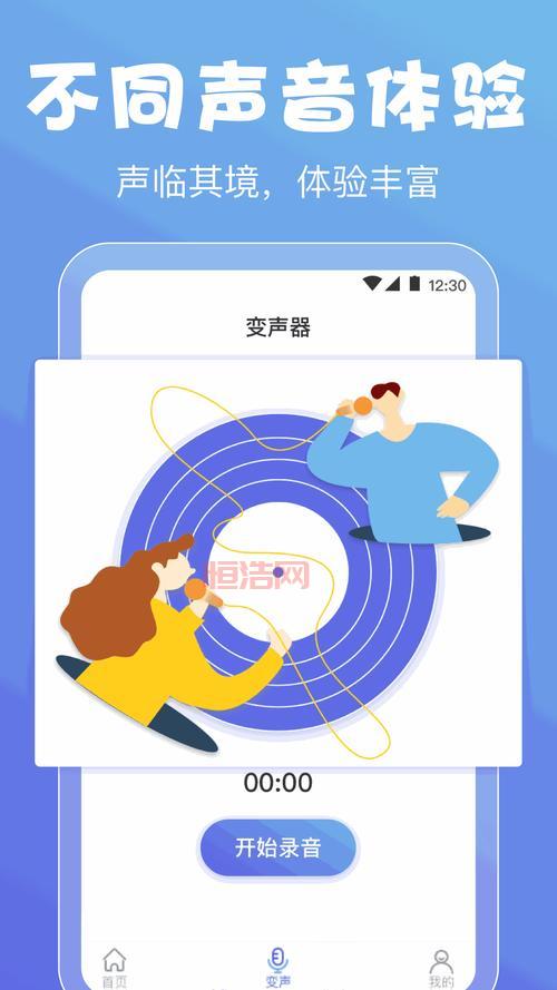 最全面的YY变声器攻略：轻松变换音色，创造无限可能