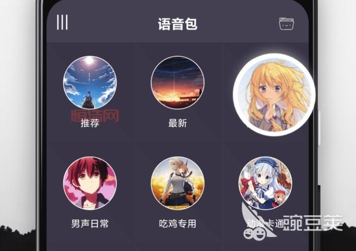 最全面的YY变声器攻略：轻松变换音色，创造无限可能