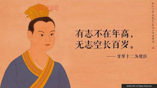 有志不在年高，无志空长百岁：如何在任何年龄实现人生目标