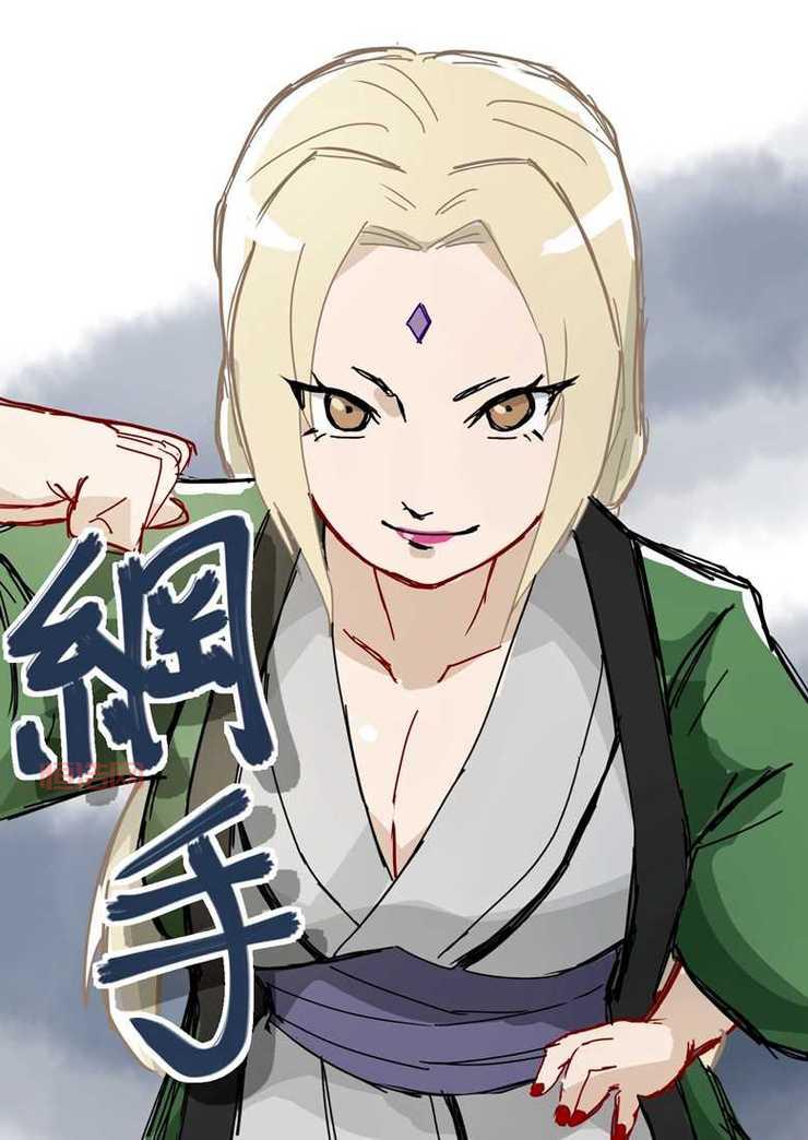 火影忍者同人h