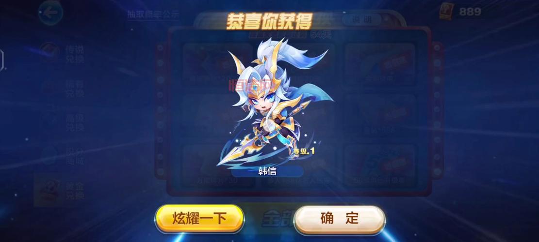 天天酷跑最新黄金奖池抽奖技巧，平民玩家也能中大奖！