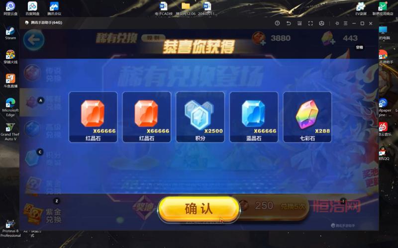 天天酷跑最新黄金奖池抽奖技巧，平民玩家也能中大奖！