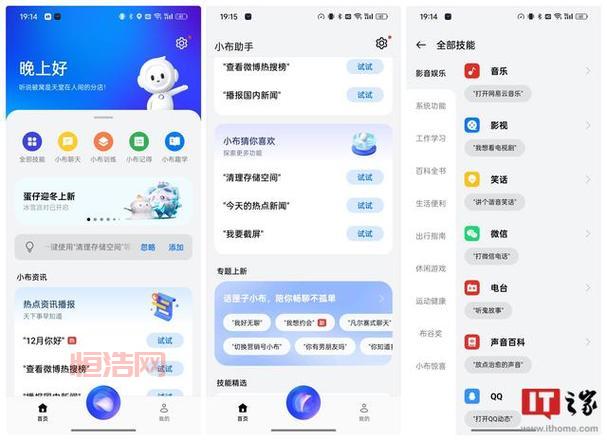 语音相册APP推荐：一键打造专属声音相册