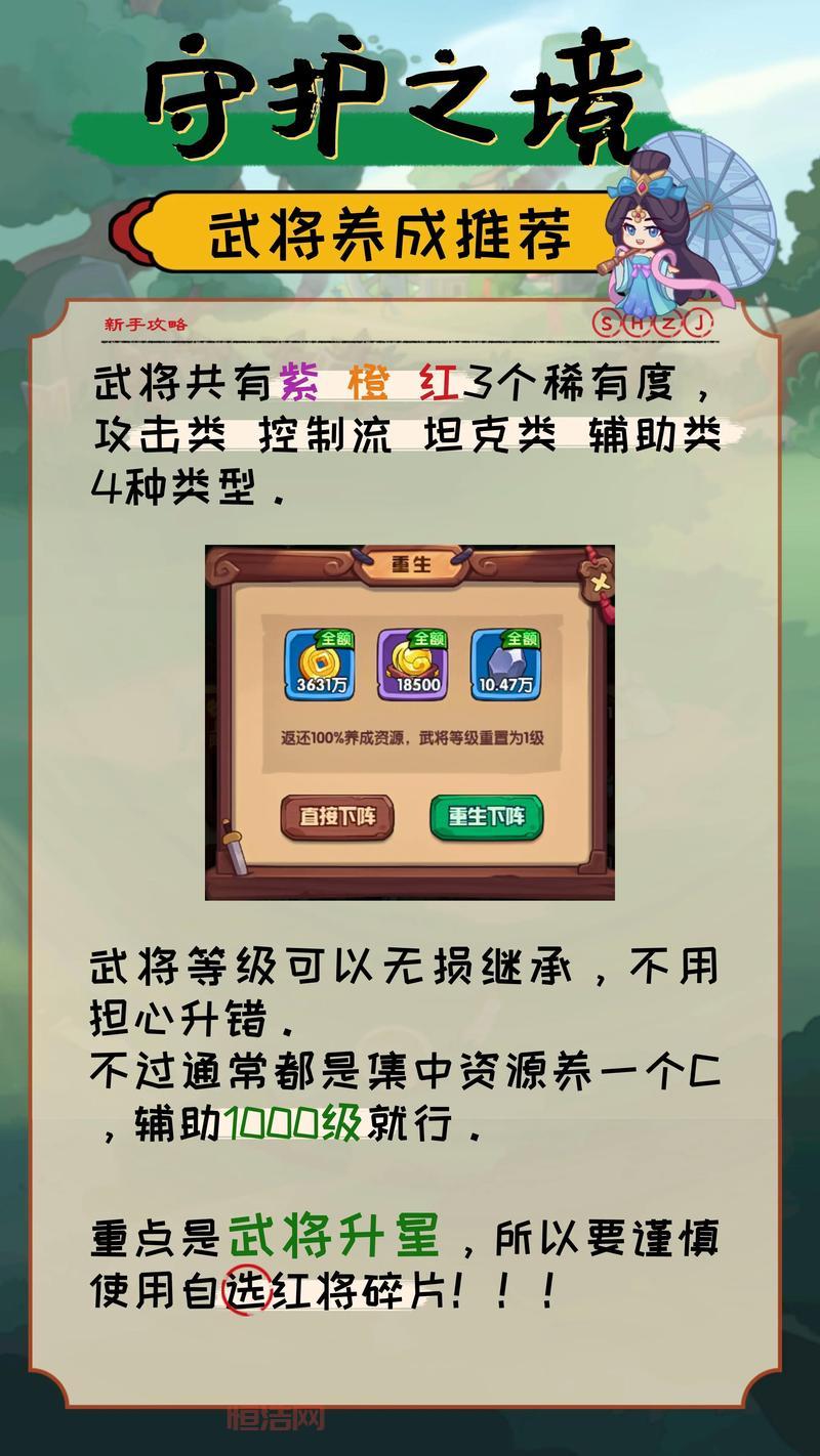 狼队新手卡怎么领？新手福利礼包领取攻略详解