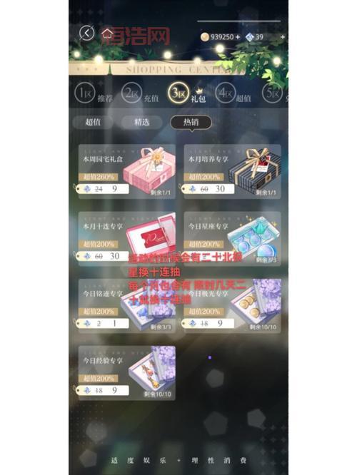 狼队新手卡怎么领？新手福利礼包领取攻略详解