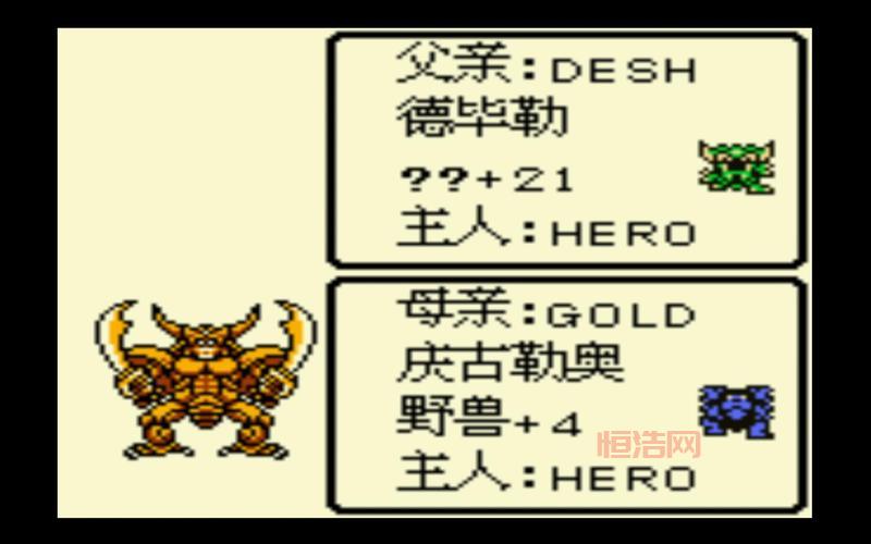 勇者斗恶龙怪兽仙境抓怪难不难？掌握技巧轻松抓宠物！