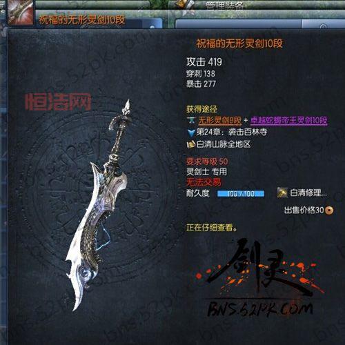 剑灵成长礼包购买指南，新手必看少走弯路！