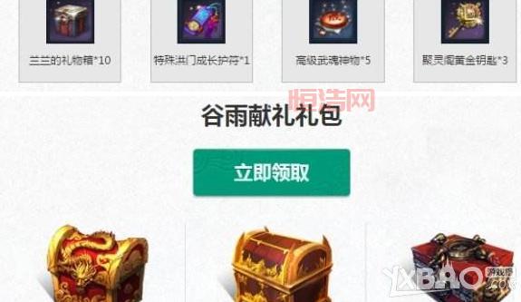 剑灵成长礼包购买指南，新手必看少走弯路！
