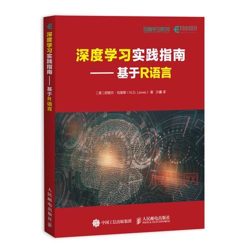萨缪尔森经济学解读：经济学入门与深度学习指南