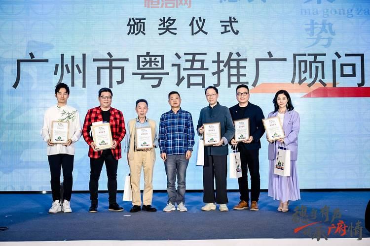 广州门店严禁员工上班讲粤语，舆论爆发