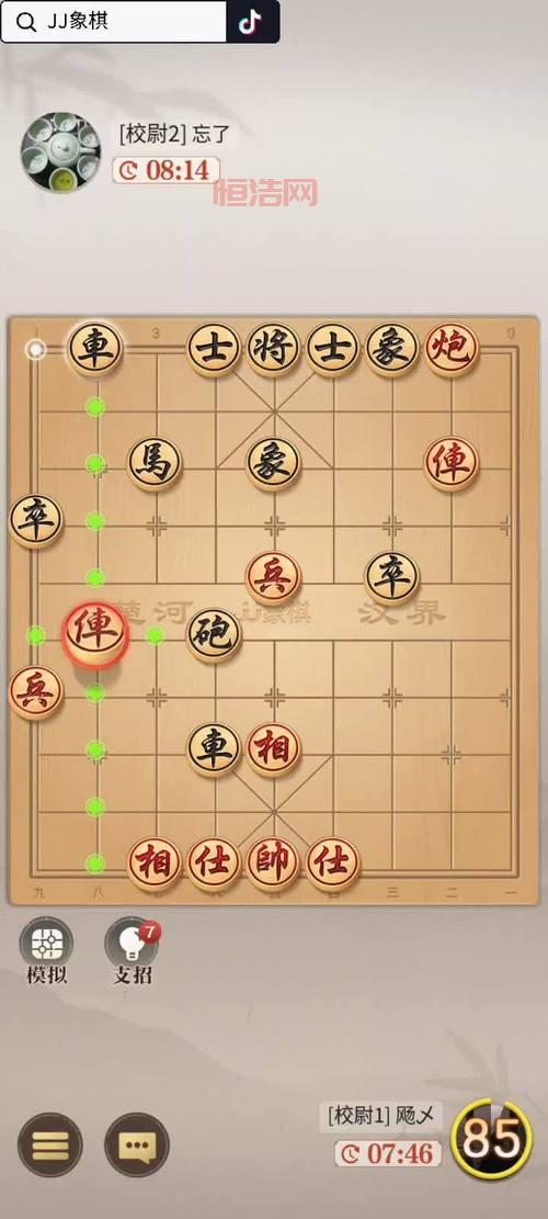 热门中国象棋游戏大厅推荐，一起来享受对弈的乐趣！